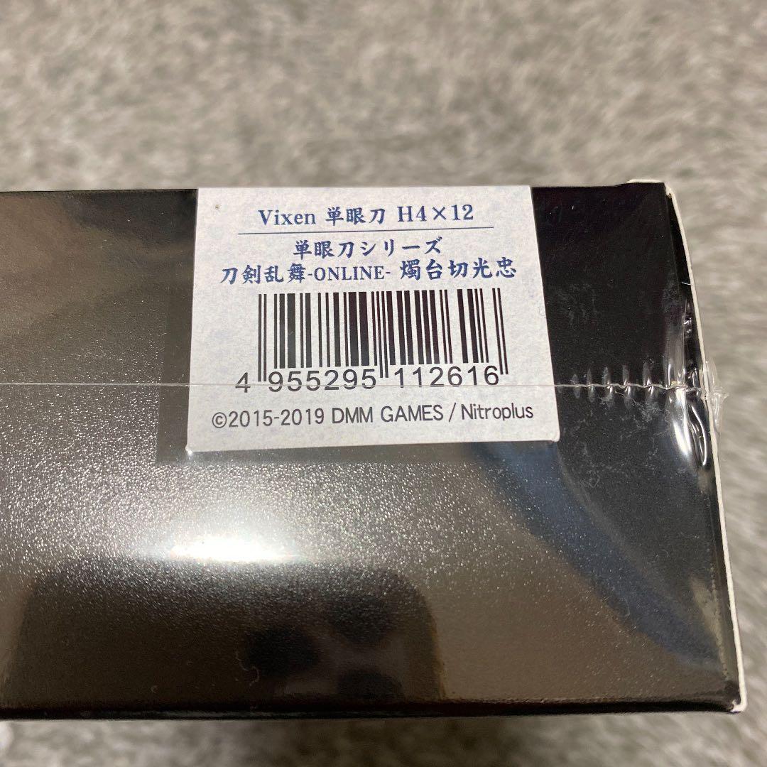 刀剣乱舞-ONLINE- Vixen 燭台切光忠 単眼刀