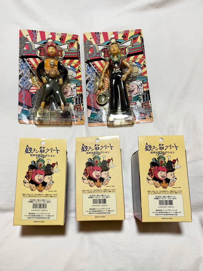 【未開封】松本大洋コレクション 鉄コン筋クリート シロ・クロ　5種セット