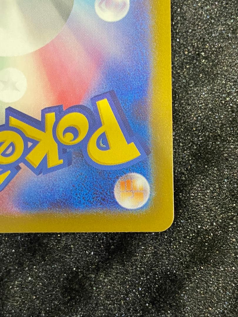 ロケット団のミュウツーSAR sv10 125/098