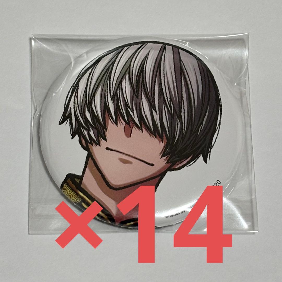 桃源暗鬼 コミケ 缶バッジ 猫咲波久礼