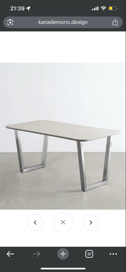 【KANADEMONO】 THE TABLE FENIX ダイニングテーブル