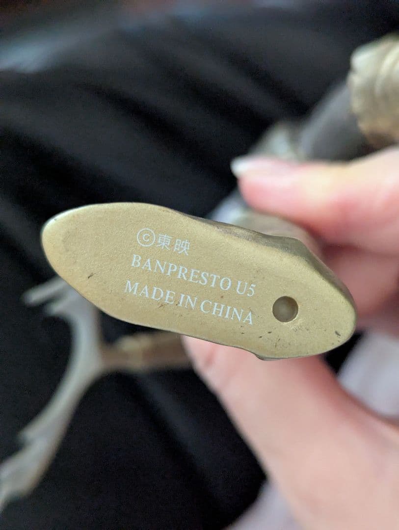 ウルトラマンシリーズ 怪獣 フィギュア