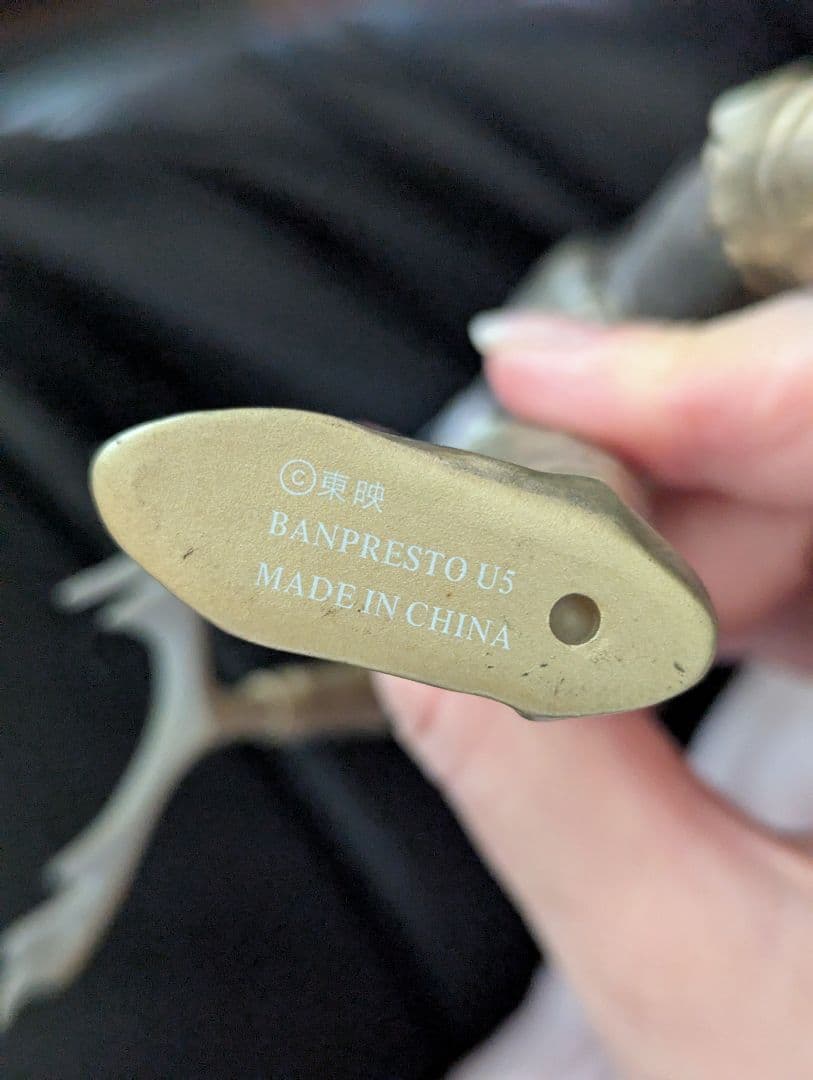 ウルトラマンシリーズ 怪獣 フィギュア