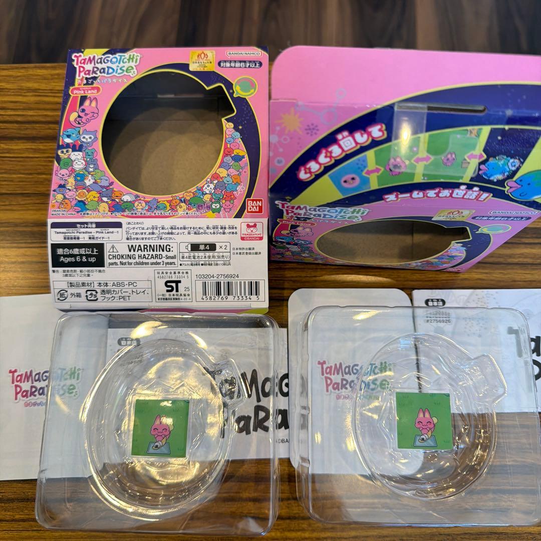 Tamagotchi パラダイス　ピンクランド　2個セット