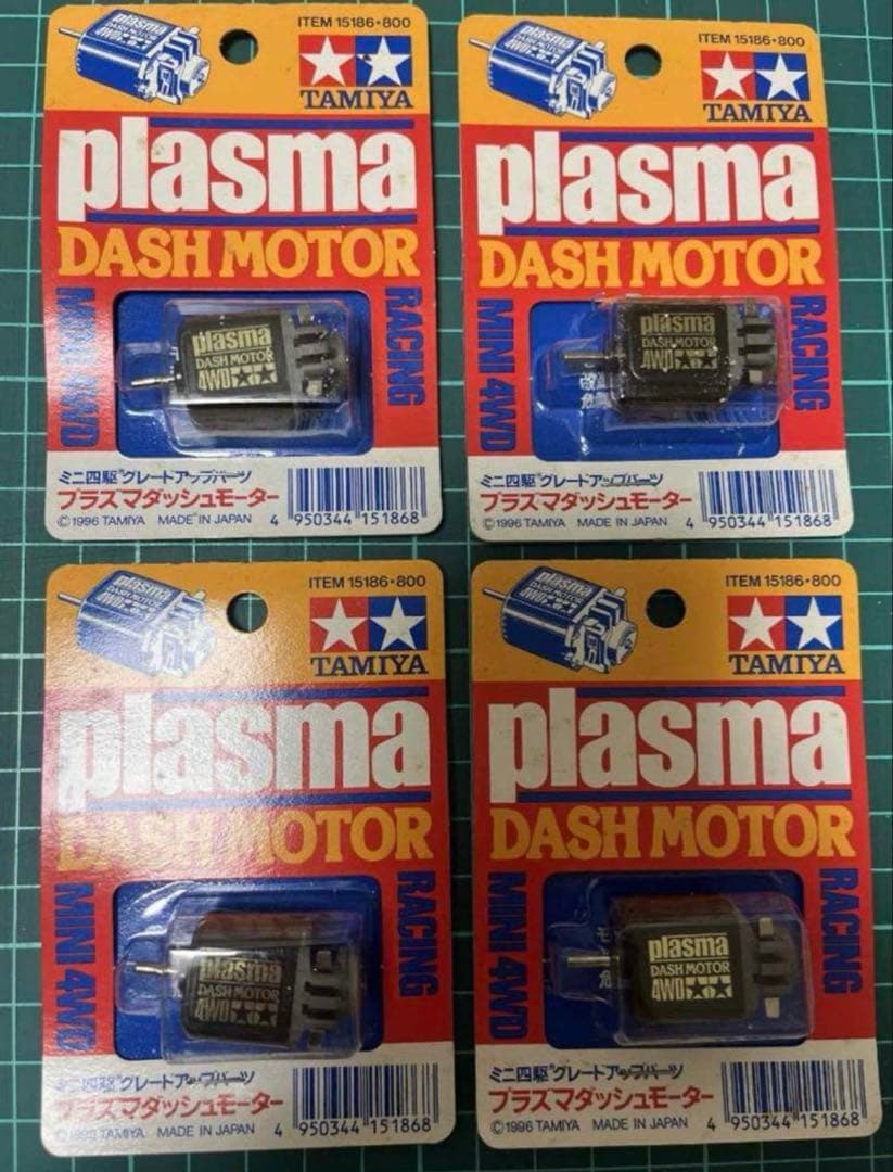 タミヤ ミニ四駆 プラズマモーター 4個セット