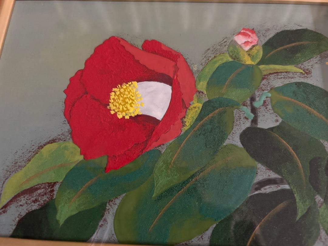 太尾芳生（ふとお　よしお）　紅椿　日本画　額入り　美品　希少品