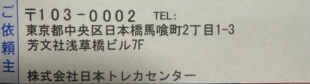 ポケモンカードゲーム 25周年プロモカードパック 未開封