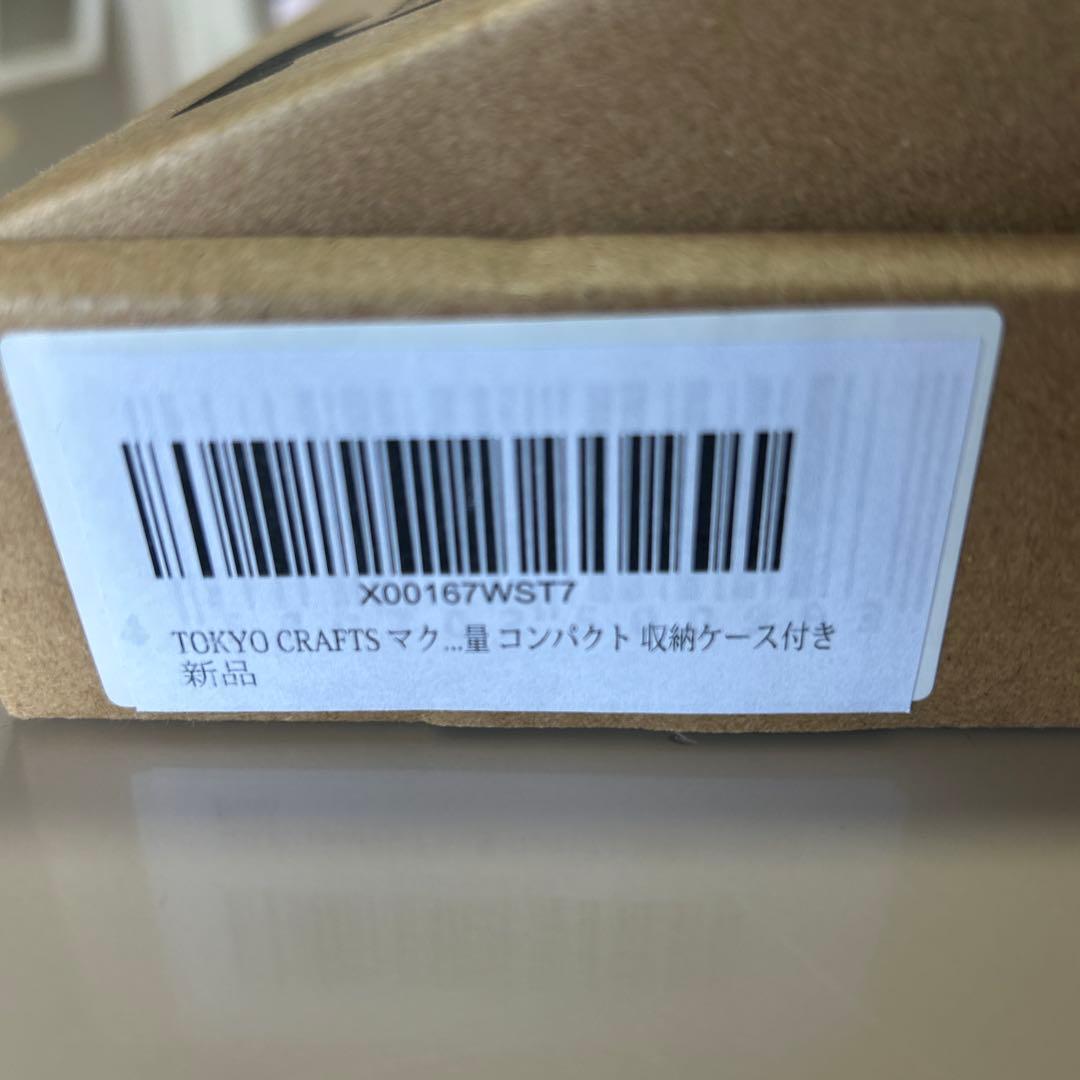 TOKYO CRAFTS MAKULITE 2 焚き火台