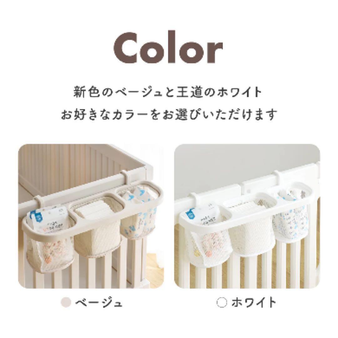 【新品】 おしゃれなペットサークル＋マルチバスケット付き（バーチベージュ）