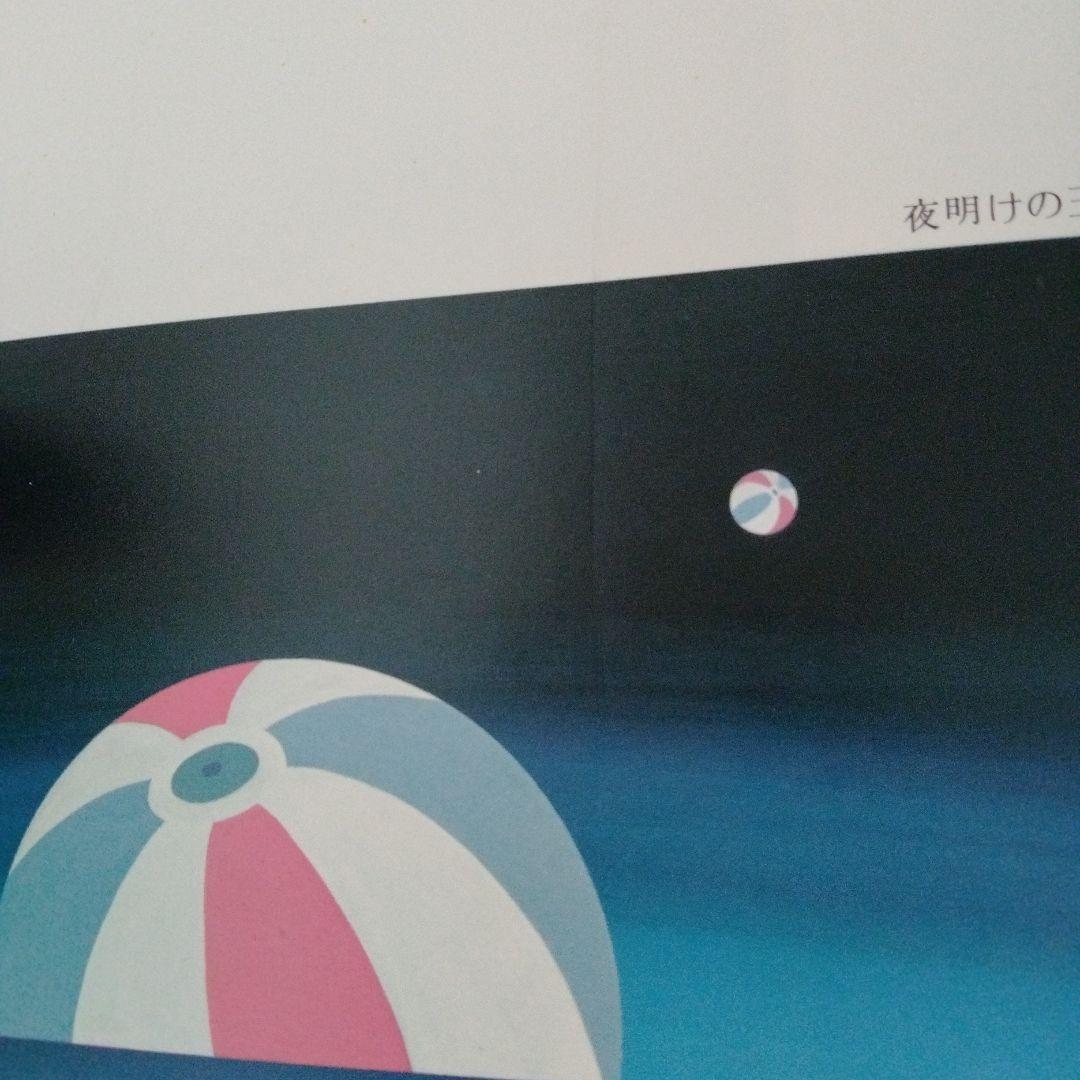 【サイン入り・宛名無し】「虹と薔薇」 やなせたかし