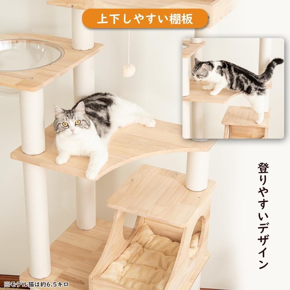 【なになにLife】 キャットタワー 木製 据え置き おしゃれ 高さ162cm