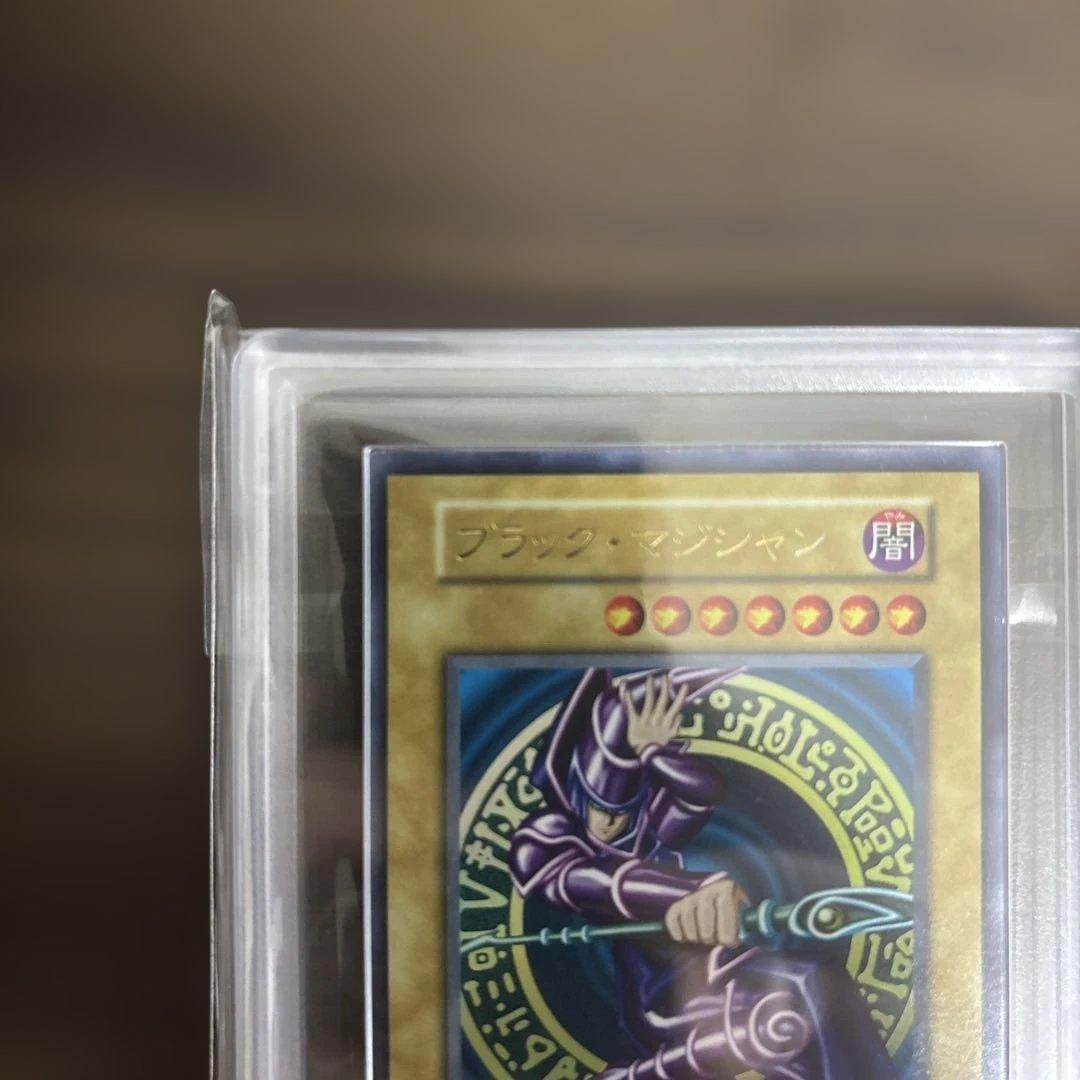 遊戯王　ブラックマジシャン　初期ウルトラ　ars9