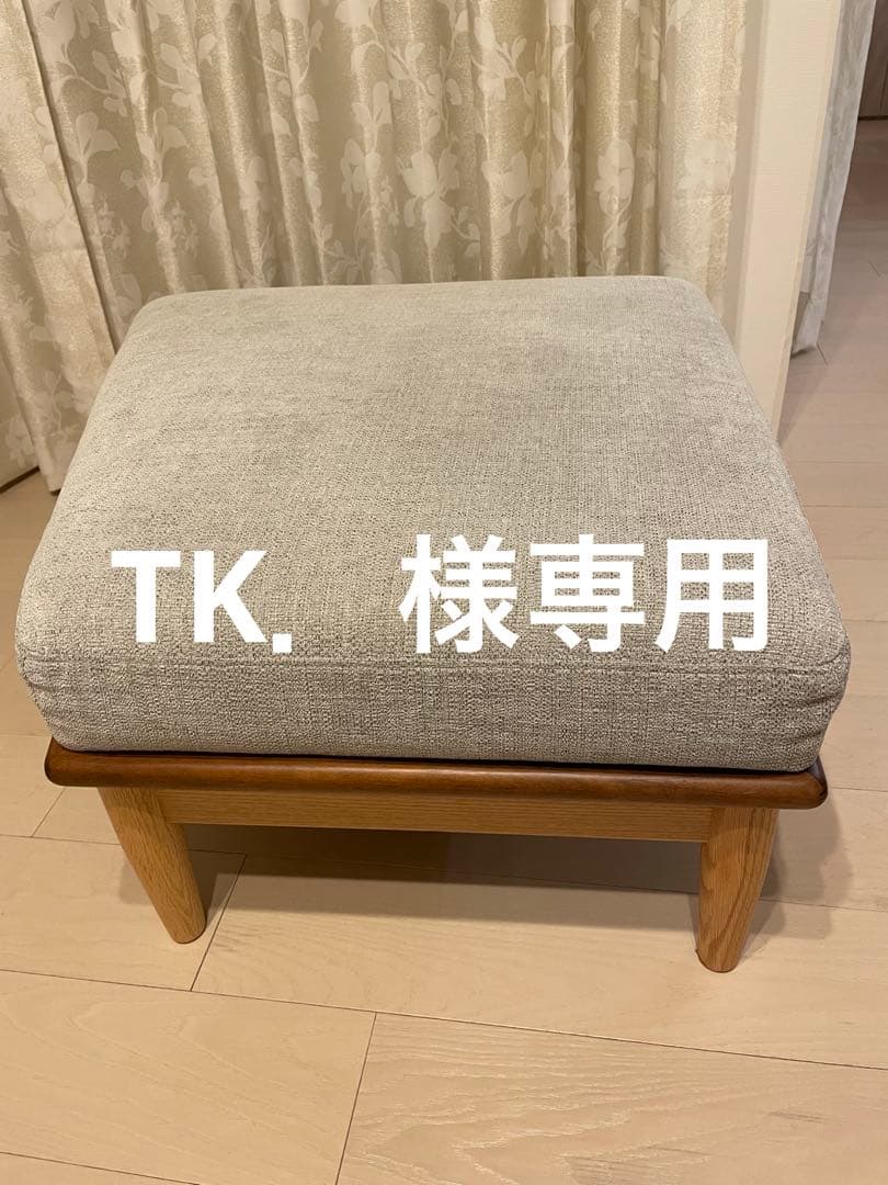 TK. オットマン