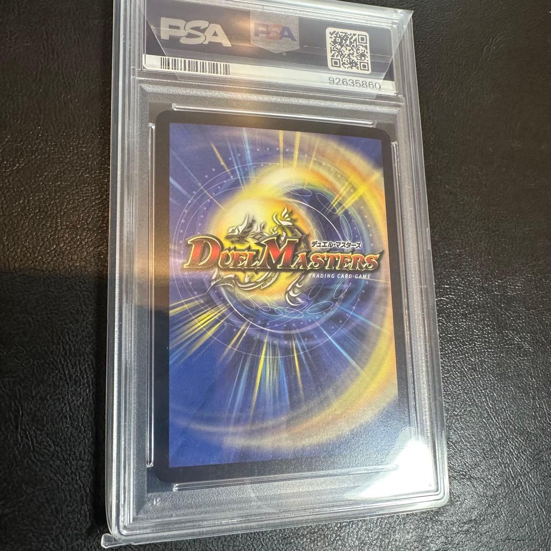 PSA8 超竜バハム　winner プロモ