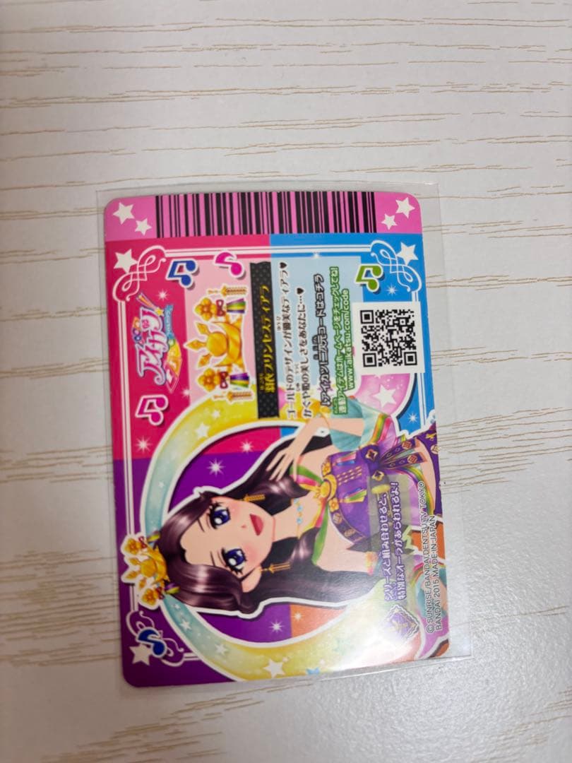 アイカツ 羽衣プリンセスコーデ 藤原みやび 4枚