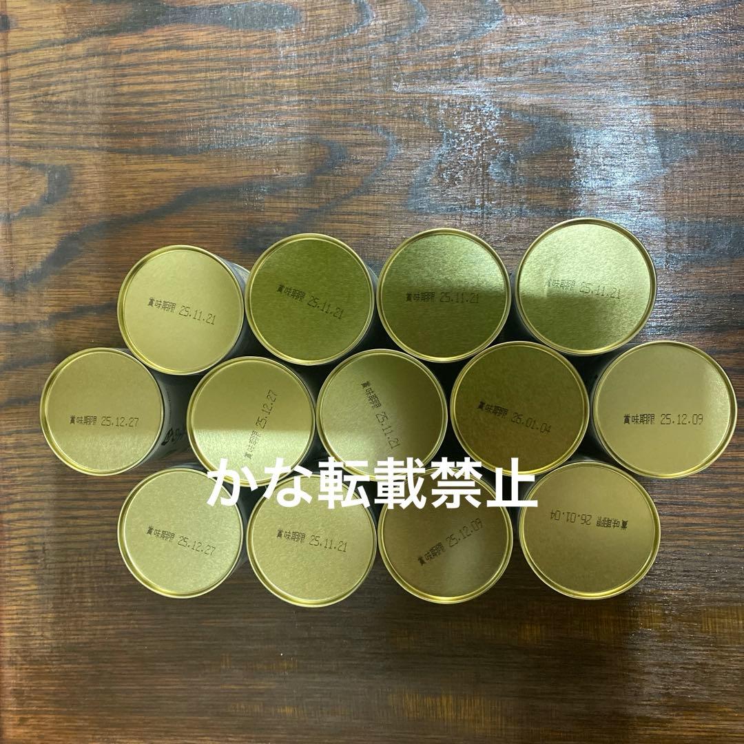 宇治 丸久小山園 抹茶 千木の白 缶入 40g 13缶 小山園 ⑤