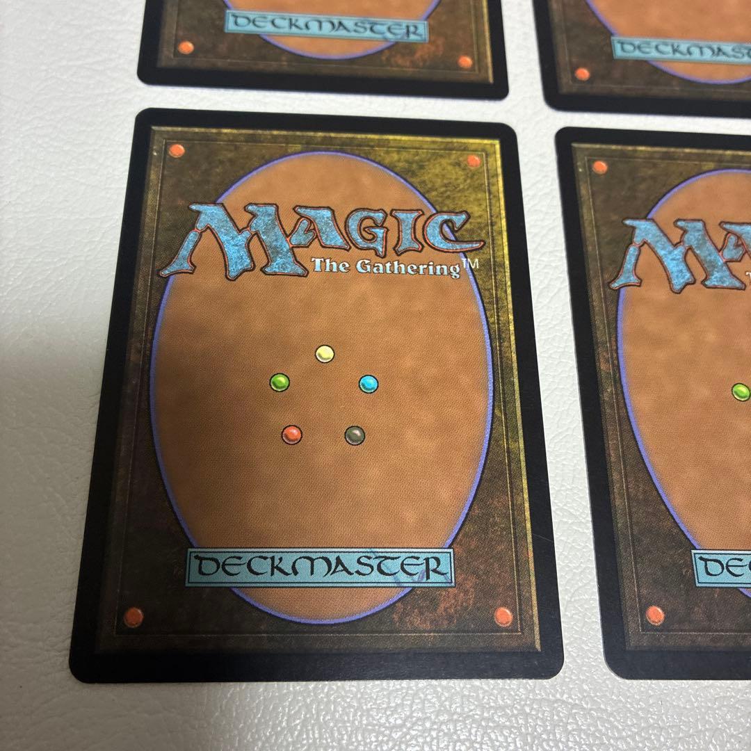 精力の護符　四枚