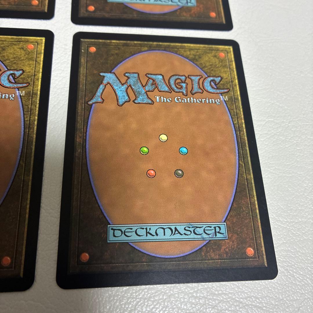 精力の護符　四枚