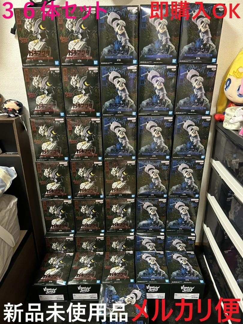 フィギュアまとめ売り　ガチアクタ　VIBRATION STARS