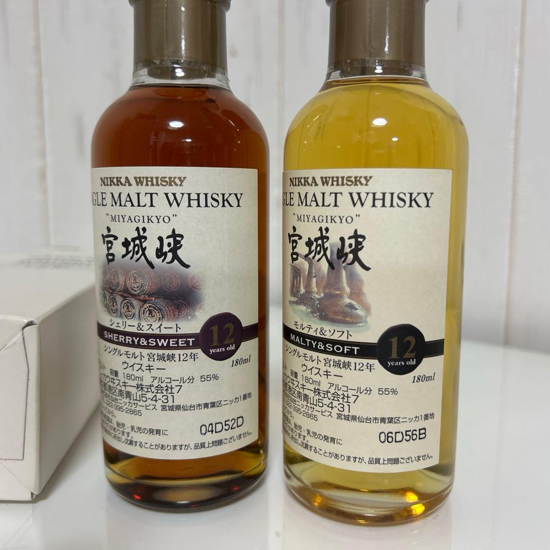 NIKKA シングルモルト 宮城峡 12年180ml 2本セット