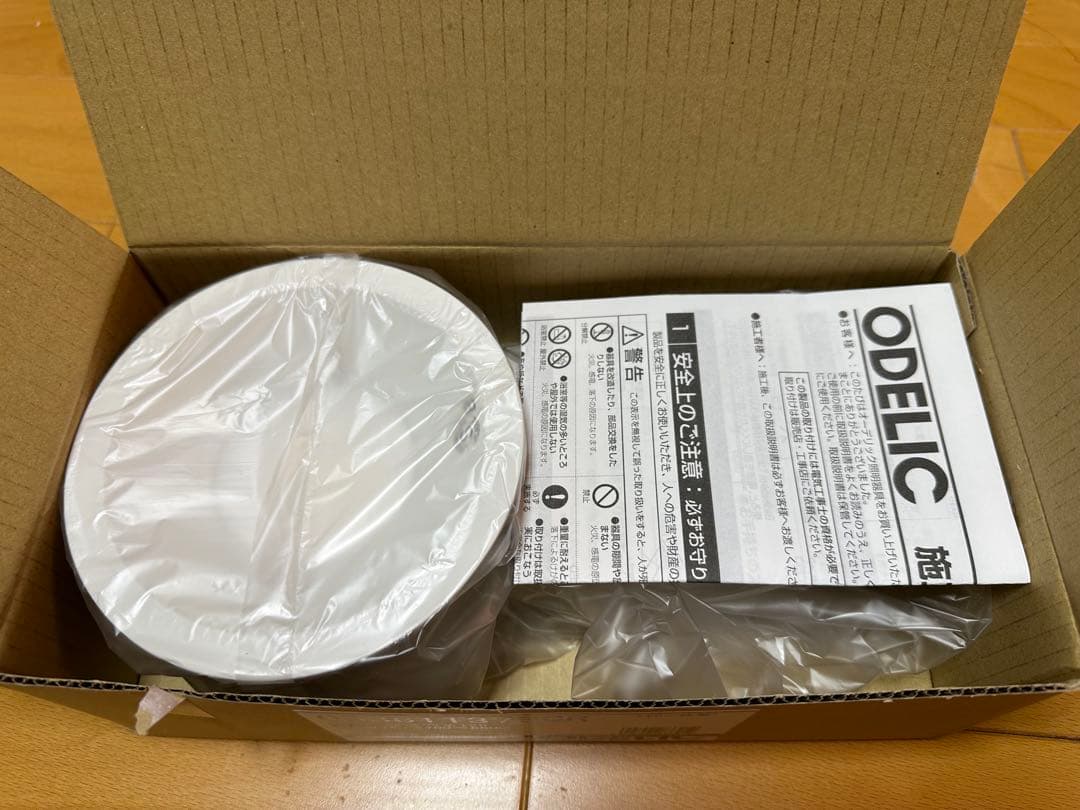 125φダウンライト　OD361137BCR Bluetooth調光調色　2個