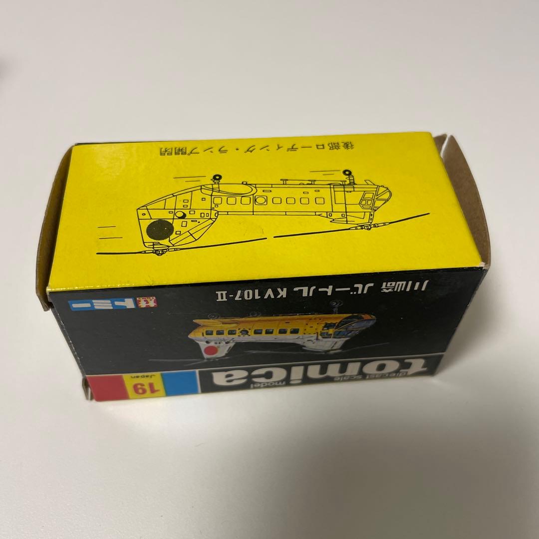 美品　トミカ　黒箱　19 川崎　バートル