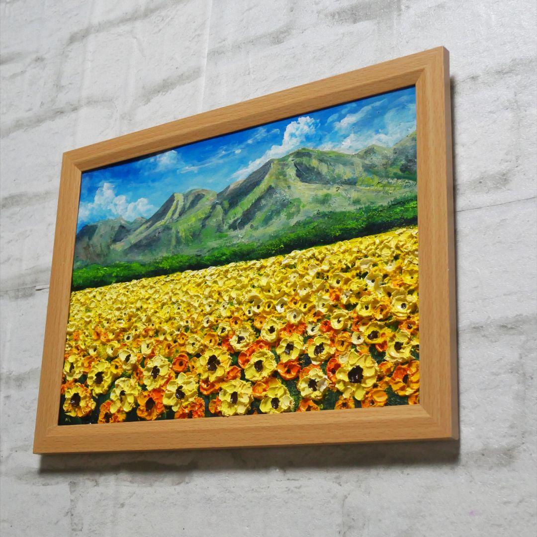 油絵 油彩 油彩画 絵 絵画 【くじゅう花公園 夏のひまわり畑】