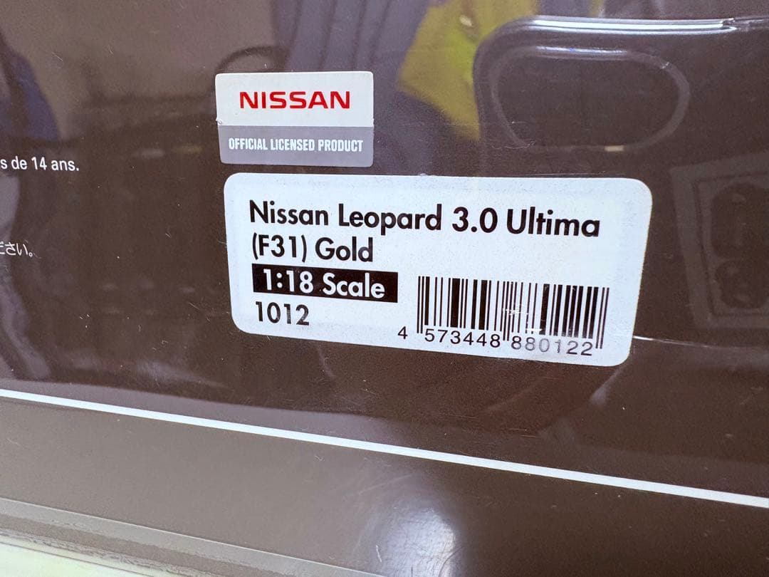 イグニッションモデル1/18 レパード前期アルティマBBSアルミ仕様！
