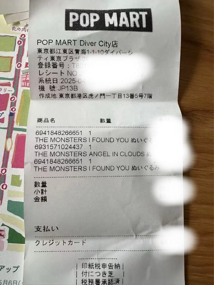 【国内正規品未開封】ZIMOMO ORIGINAL ラブブ ジモモ labubu