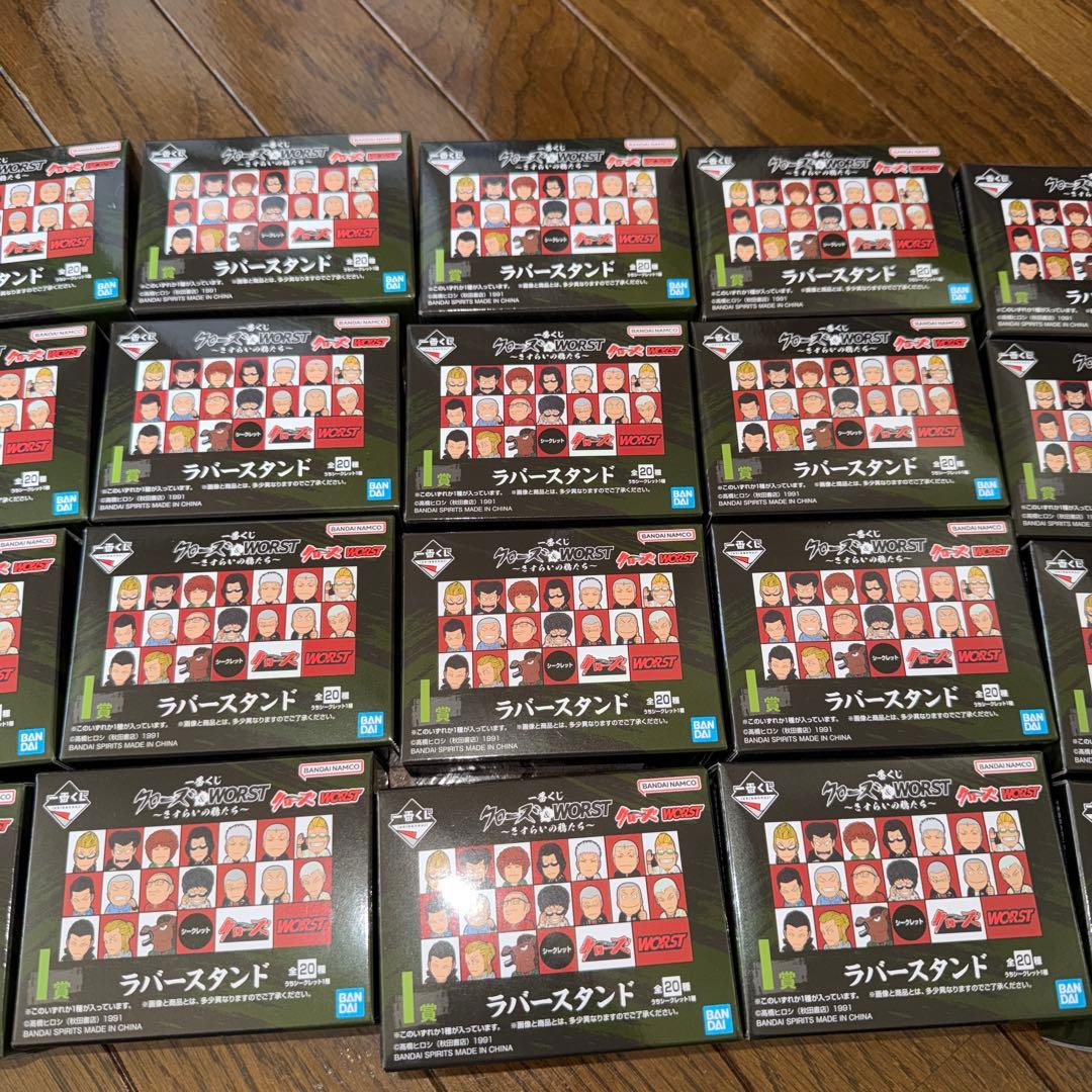 【新品】クローズ＆WORST　一番くじ　ラバースタンド　全20種セット