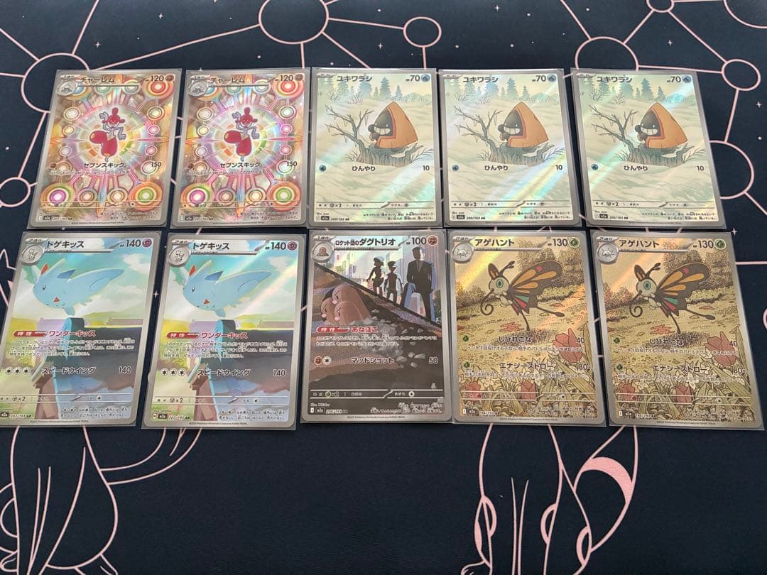 ポケモンカードAR まとめ売り