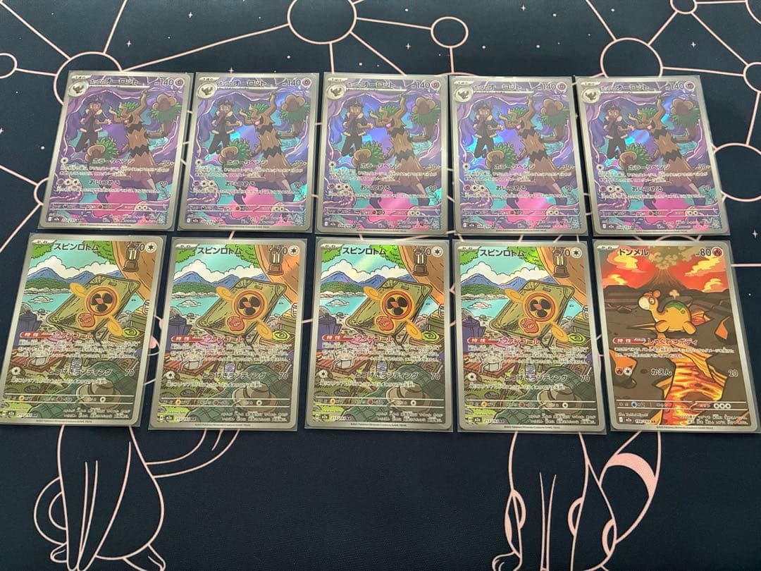 ポケモンカードAR まとめ売り