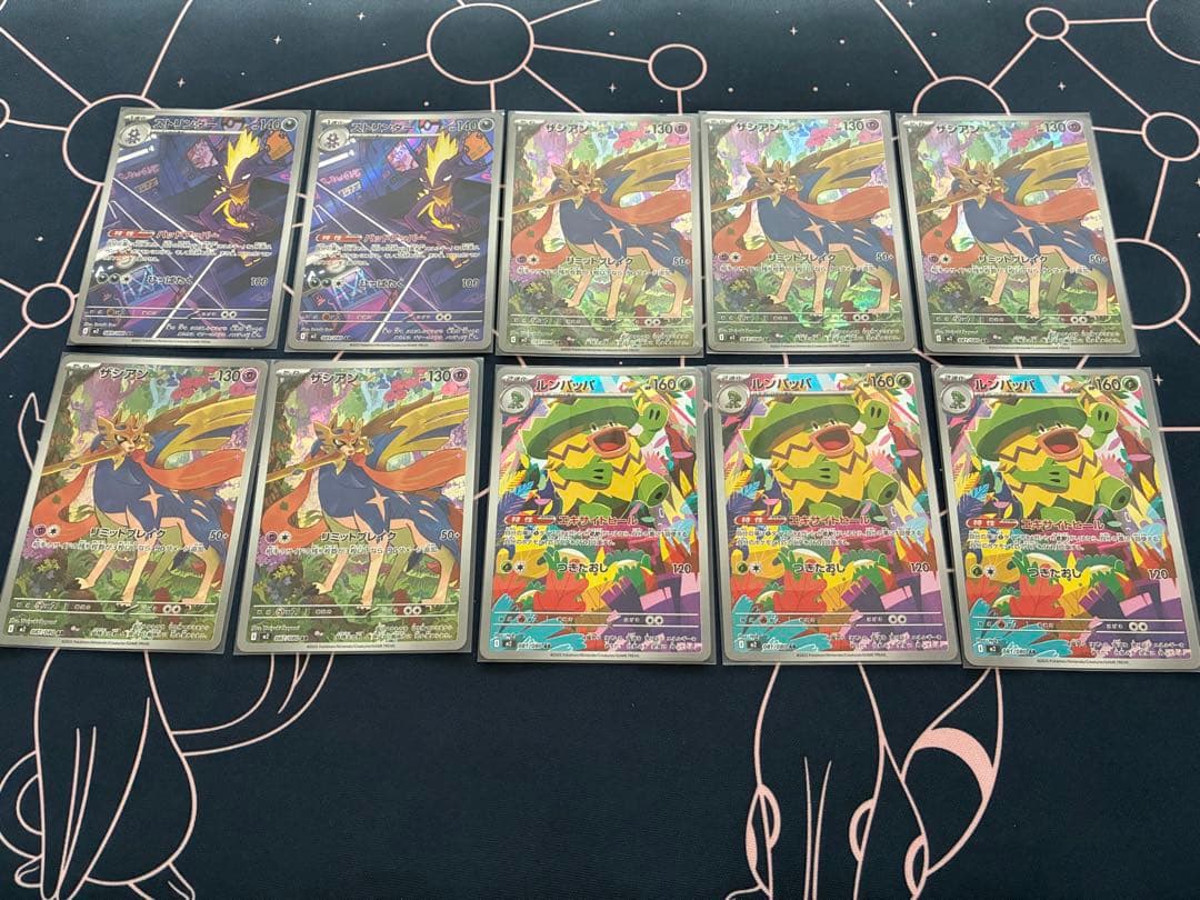 ポケモンカードAR まとめ売り