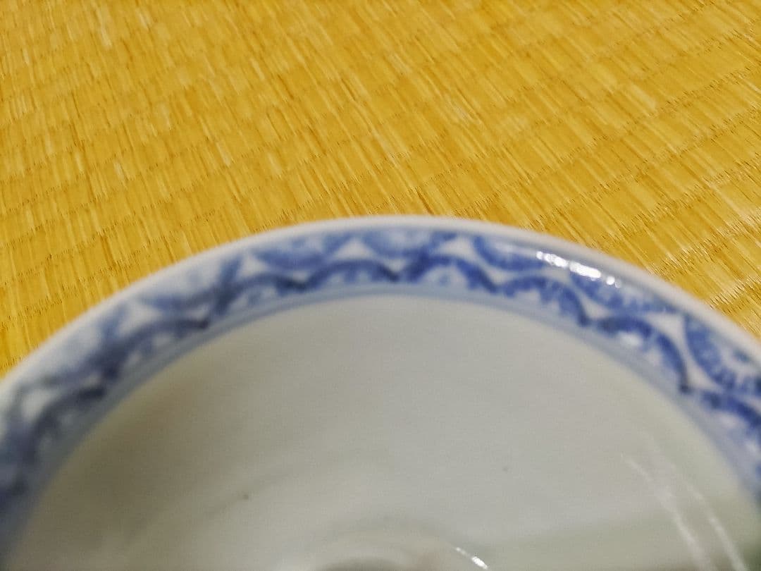 古伊万里　総花唐草　蕎麦猪口・向付　富貴長春銘　美品！