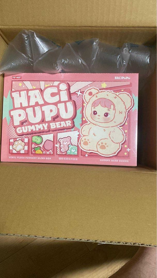 HACIPUPU Gummy Bear ぬいぐるみペンダント