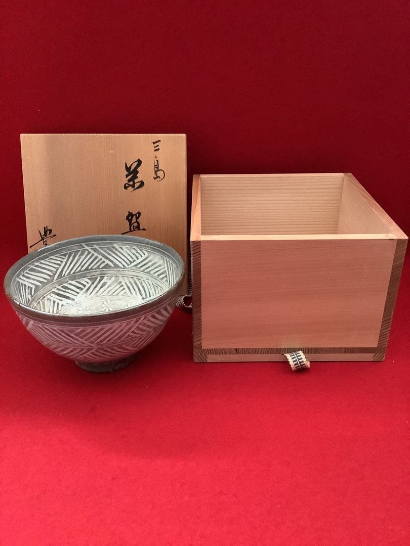 彫三島茶碗　豊造　【新品未使用】