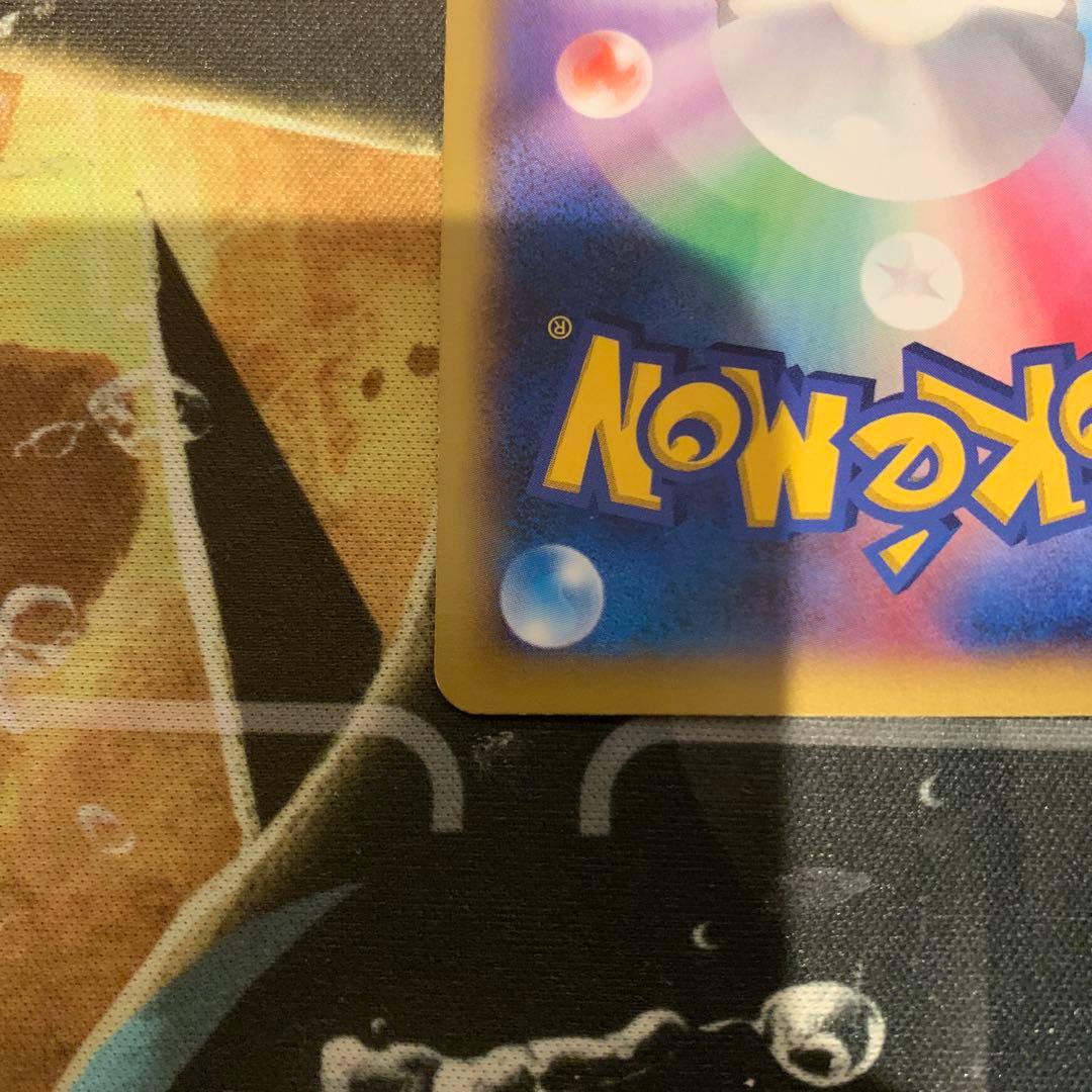 ポケモンカード　Mリザードンex rr xy2