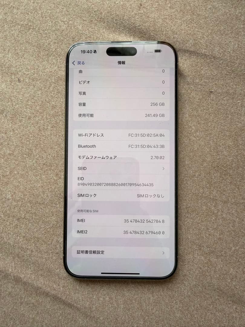 iphone15promax 本体