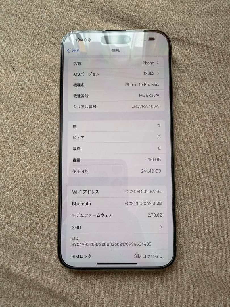 iphone15promax 本体