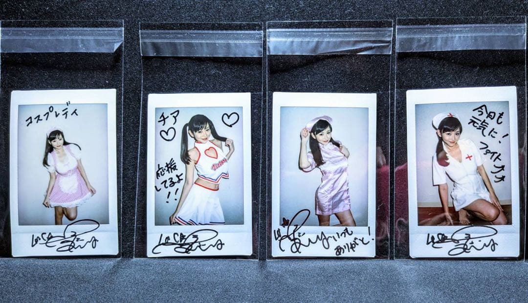 杉原杏璃 激レア 大人気コスプレチェキ 直筆サイン入り ４枚セット