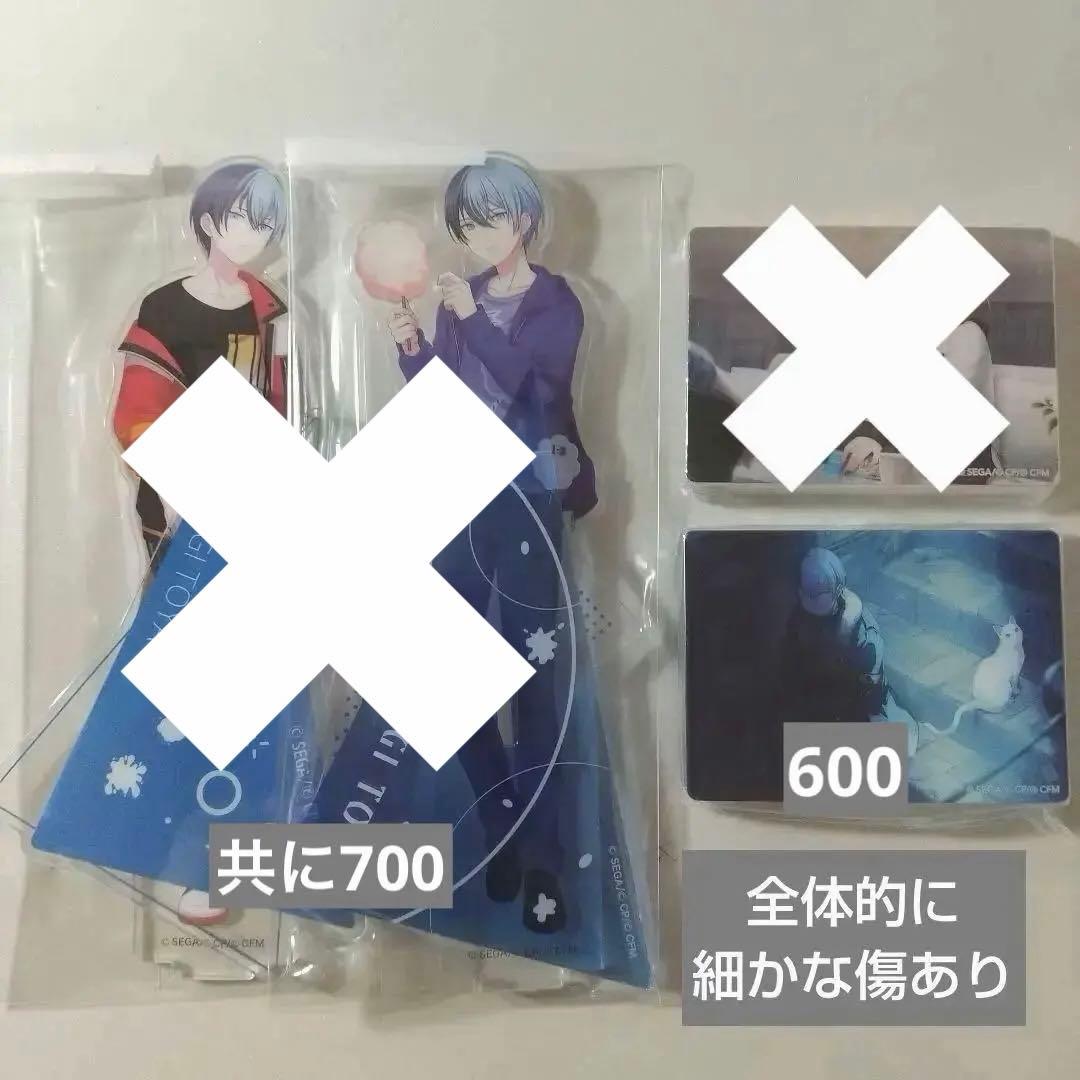 プロセカ 青柳冬弥 グッズまとめ売り 缶バッジ エピカ