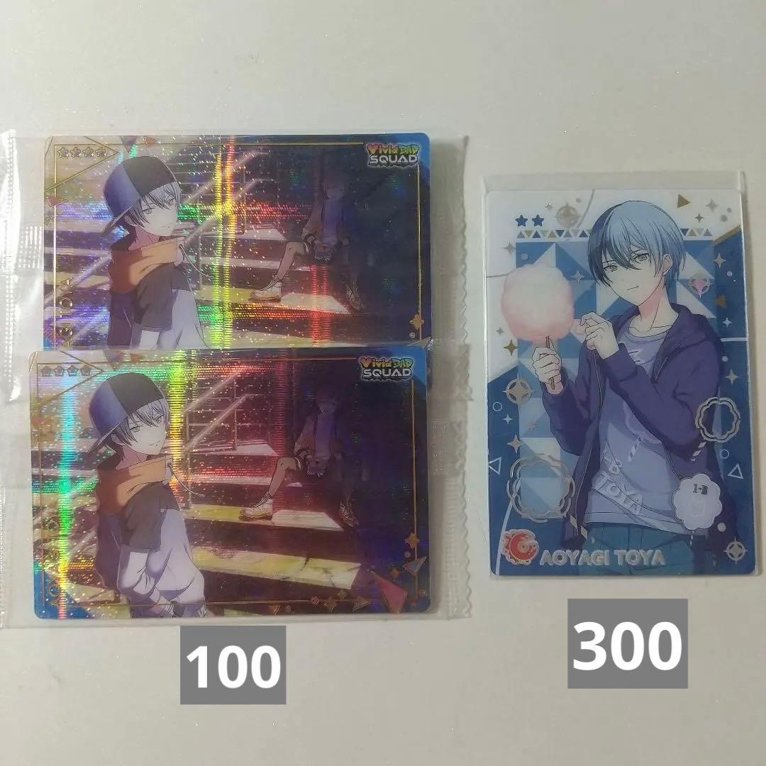 プロセカ 青柳冬弥 グッズまとめ売り 缶バッジ エピカ