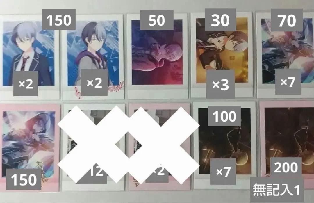 プロセカ 青柳冬弥 グッズまとめ売り 缶バッジ エピカ