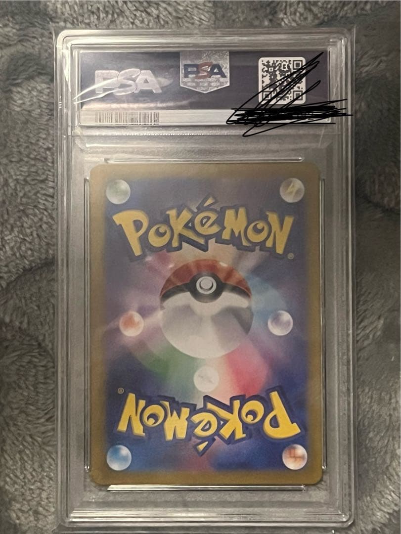 カシオペア　PSA10