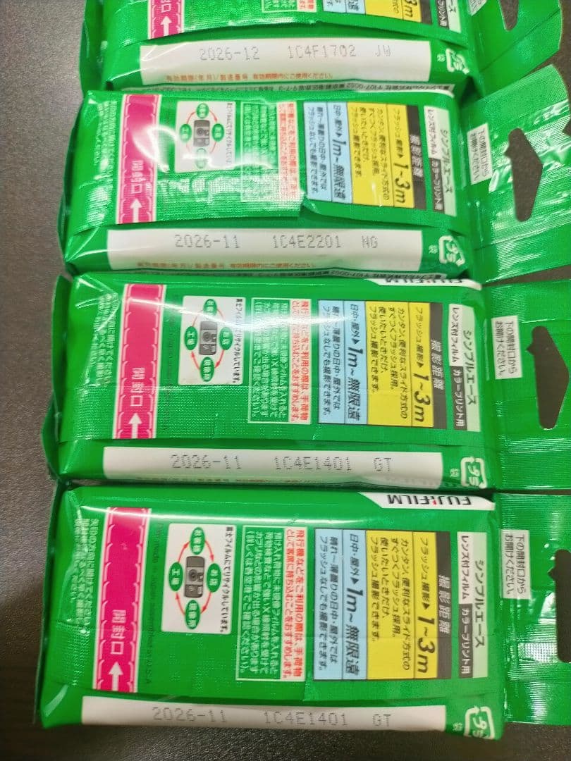 期限内【新品未使用】写ルンです シンプルエース 27枚撮り　8個セット