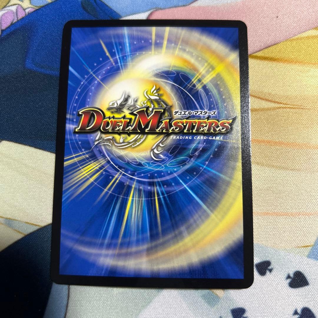 デュエルマスターズ 飛翔龍 5000VT 金トレジャー③