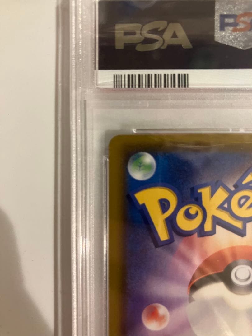 ポケカ ミュウ ur 25th psa10