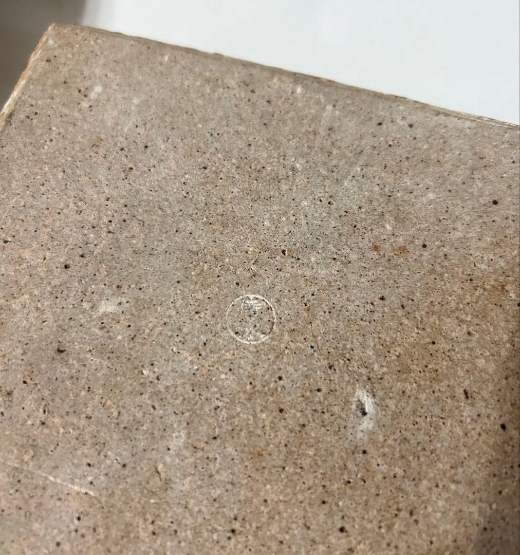 廣永窯 坪島土平 角鉢 陶器 陶芸 木箱 廣永 土平 半泥子 直弟子