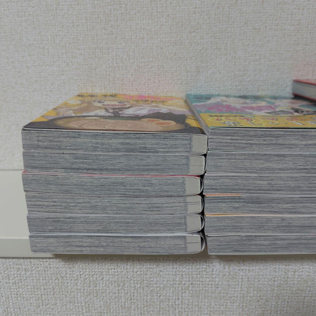 姫様\"拷問\"の時間です 全巻