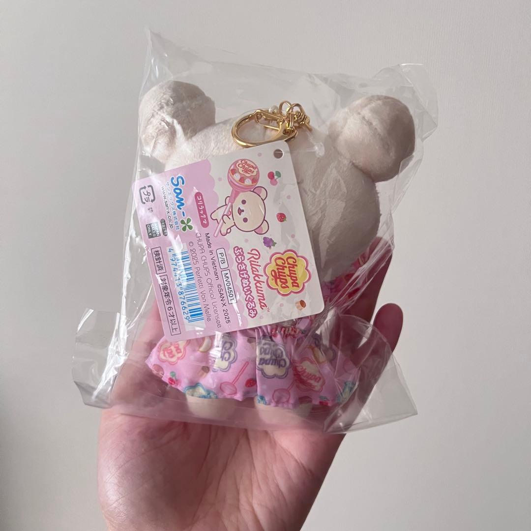 リラックマ×チュッパチャップス ぬいぐるみ3点セット